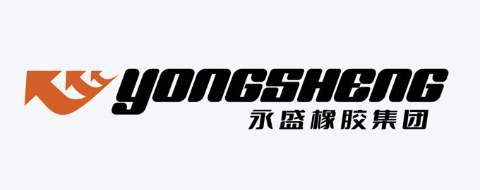 山东永盛橡胶集团有限公司