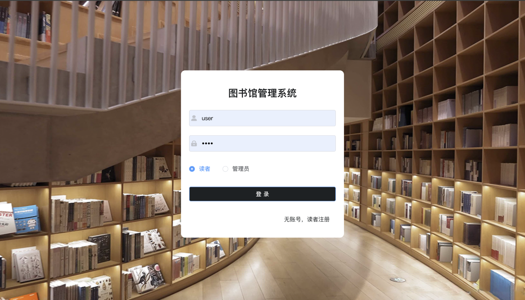助力智慧校园建设 图书馆管理系统升级完成